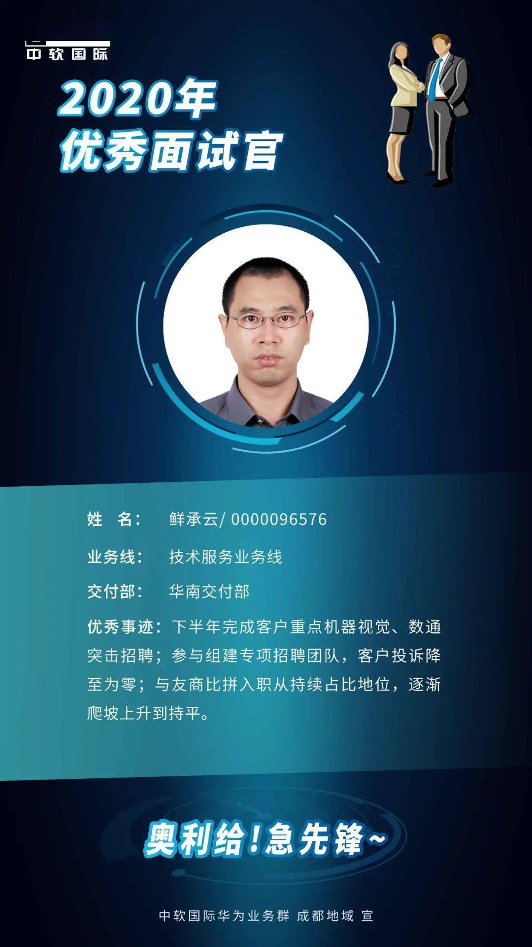 成都中软国际公司注册地是哪丹巴的简单介绍