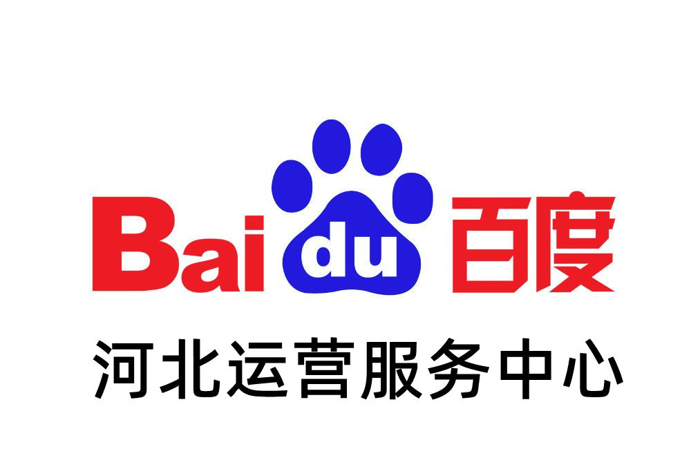 百度推广登录入口(百度推广管理平台登录)