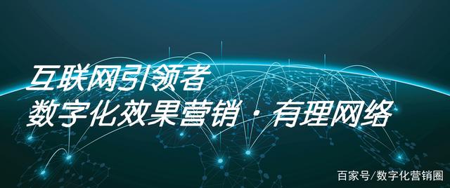 网络整合营销推广(整合网络营销方案)