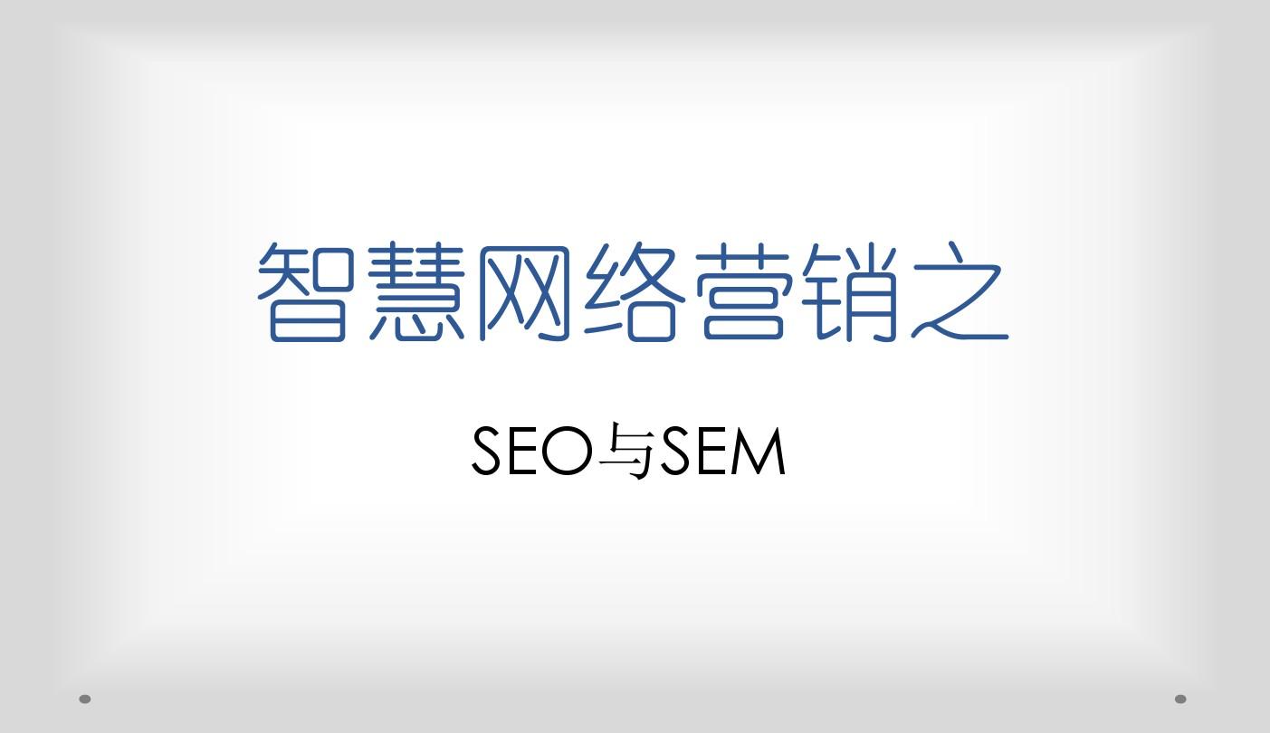 河北百度seo软件(河北百度seo软件下载)