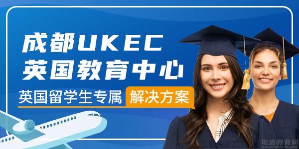 成都注册英国公司费用一般多少钱(成都注册英国公司费用一般多少钱啊)