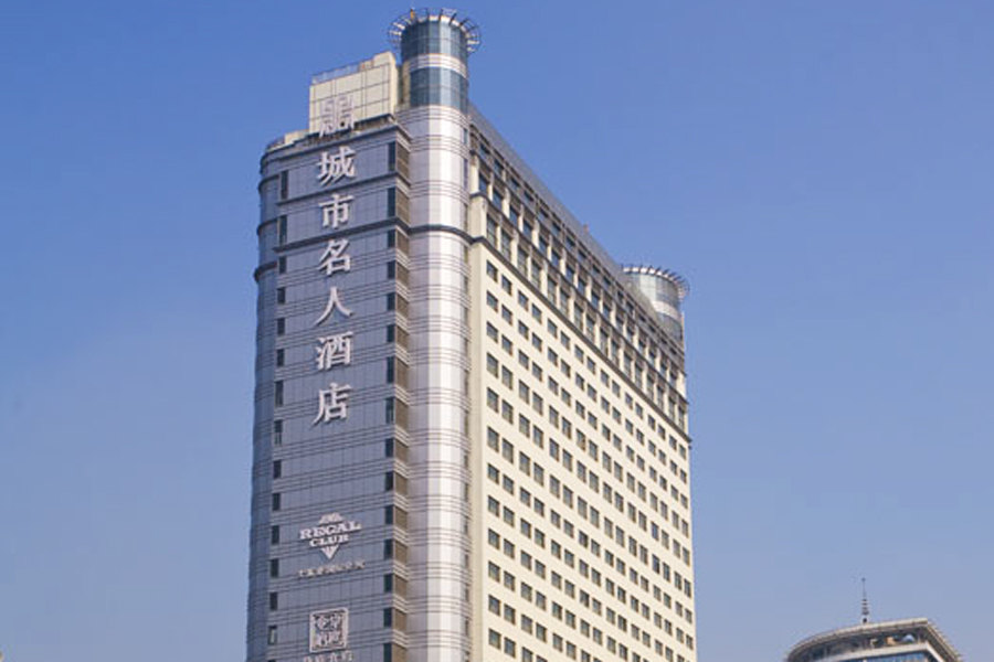 成都注册酒店管理公司哪家强些(成都注册酒店管理公司哪家强些呢)