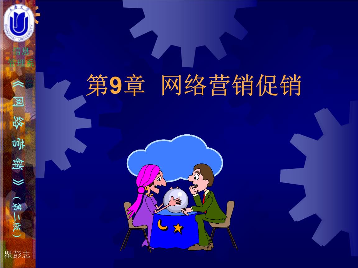 上海网络营销(上海网络营销公司济南兴田德润优惠吗)