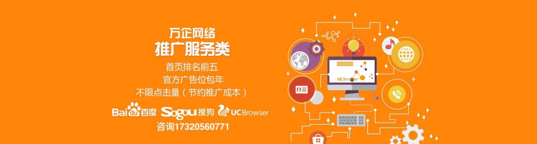 线上推广方式都有哪些(线下推广渠道有哪些方式)