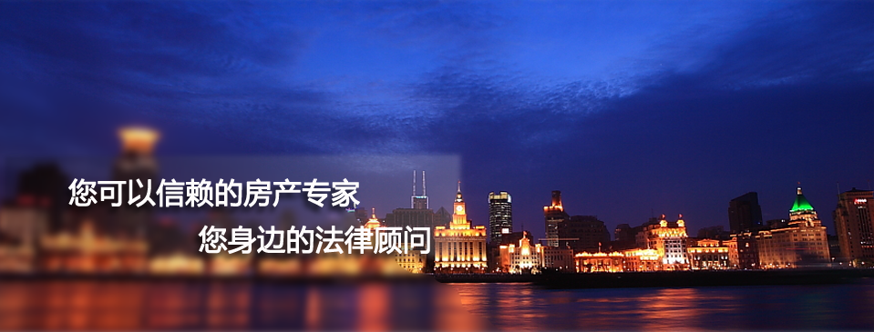 成都申请注册房产经纪公司的条件(成都申请注册房产经纪公司的条件有哪些) 成都申请注册房产经纪公司的条件(成都申请注册房产经纪公司的条件有哪些)