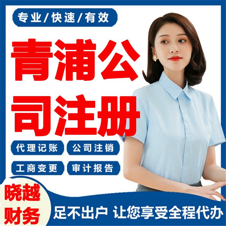 成都集群企业注册的虚拟地址(成都集群企业注册的虚拟地址怎么填)