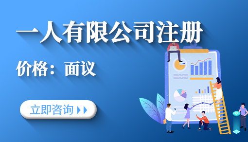 成都合伙企业注册(成都如何注册合伙企业)