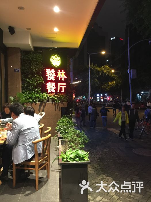 成都注册餐饮店收费标准多少(成都注册餐饮店收费标准多少一个月)