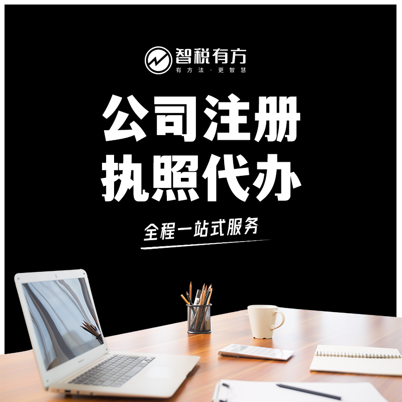 成都天府新区注册公司优惠(天府新区注册科技公司的优惠政策)