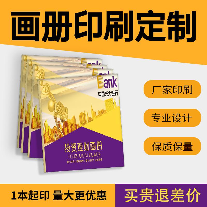 成都注册印刷公司流程及费用标准表(成都注册印刷公司流程及费用标准表图片)