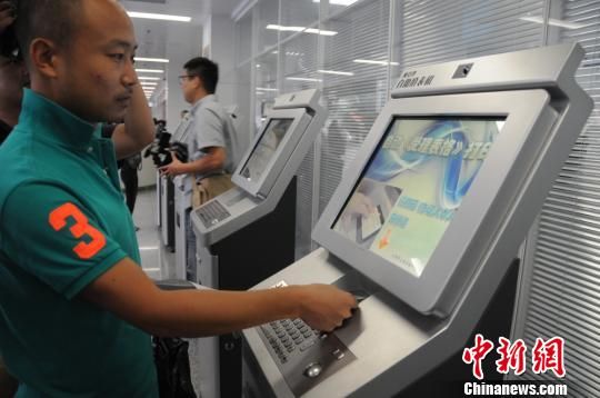 成都公积金注册身份证(成都公积金身份证过期能提取吗)