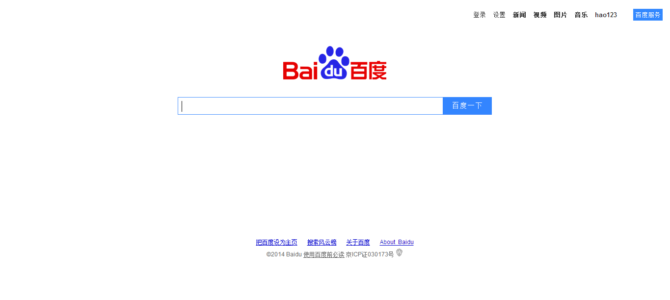 百度网页搜索(百度网页搜索记录怎么删除)