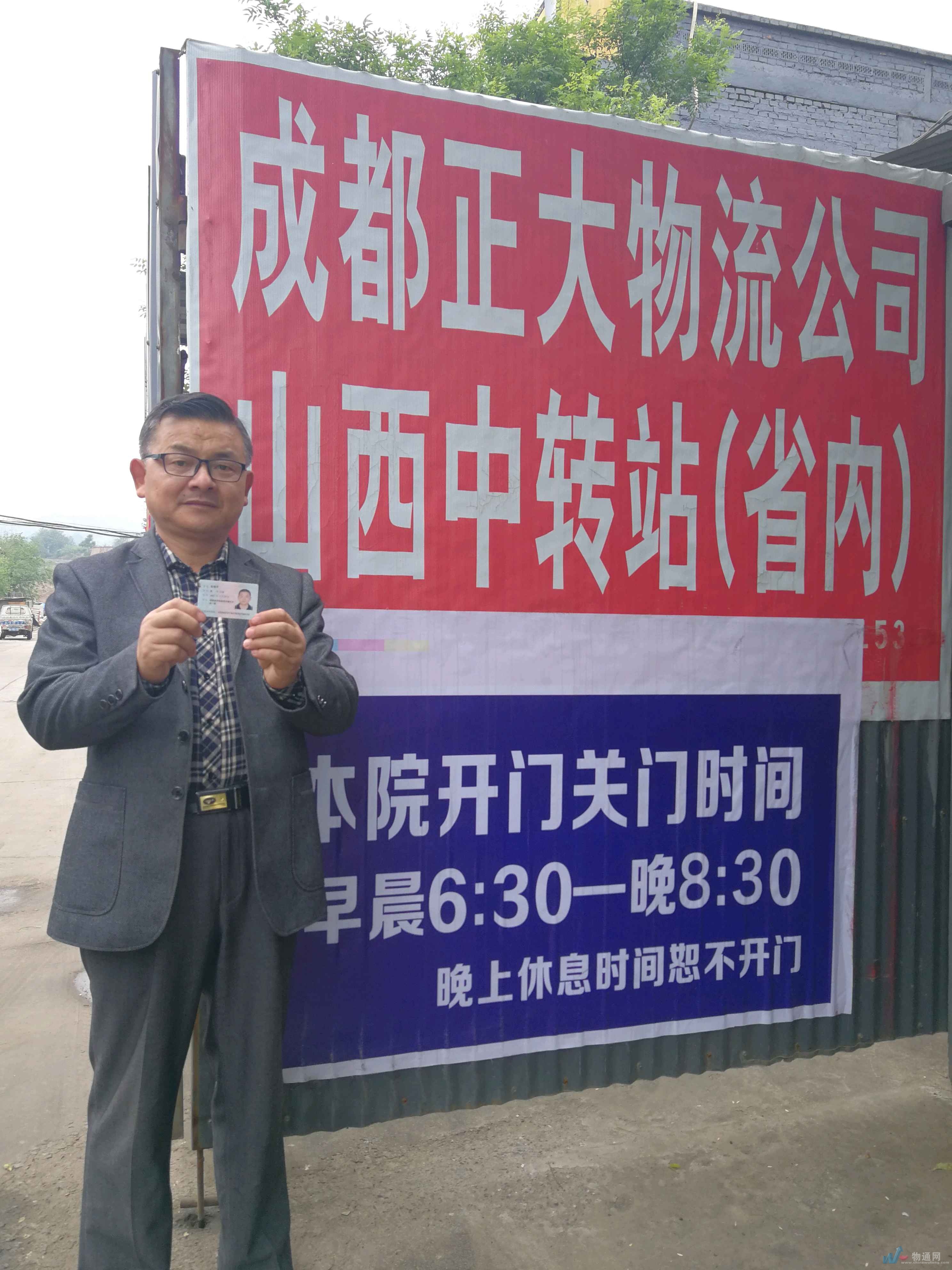 成都注册物流公司要求高吗(成都注册物流公司要求高吗知乎)