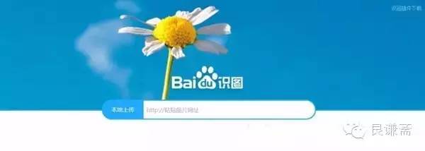 百度快照怎么使用(百度快照有什么功能)