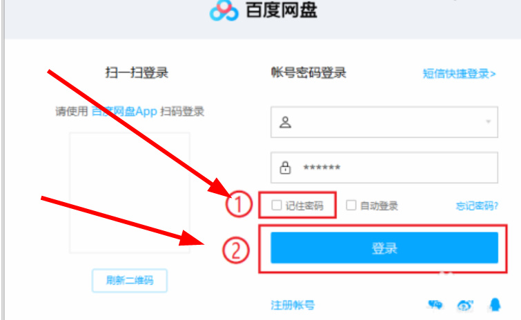 百度有效点击软件(百度点击收费效果怎么样)