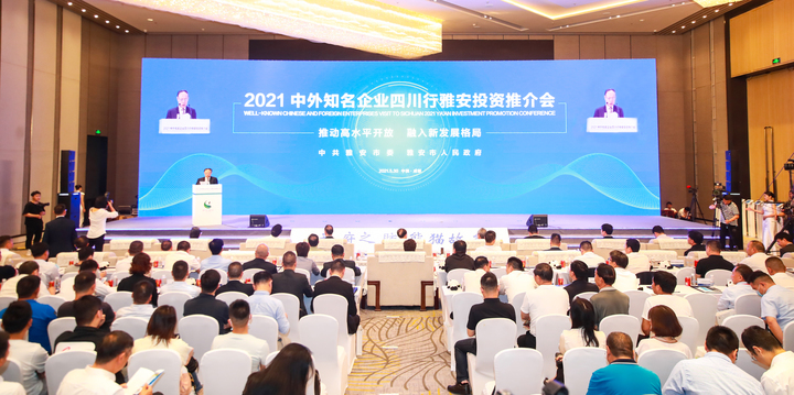 2021成都注册投资公司(2021成都注册投资公司有哪些)