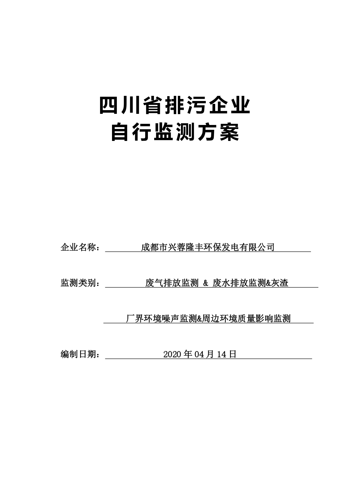 成都注册能源公司流程和费用(成都注册能源公司流程和费用标准)