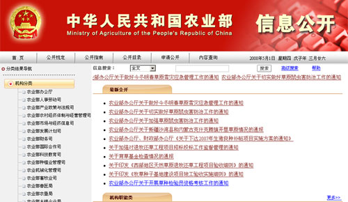 网站信息查询(网站信息查询工具)