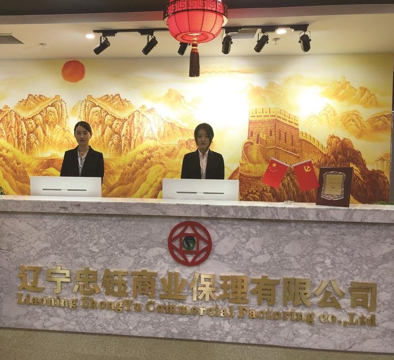 成都保理公司注册(成都保理公司注册条件)