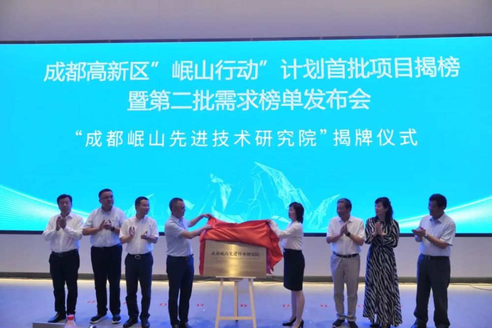 成都技术研究院注册条件与费用(成都技术研究院注册条件与费用多少)