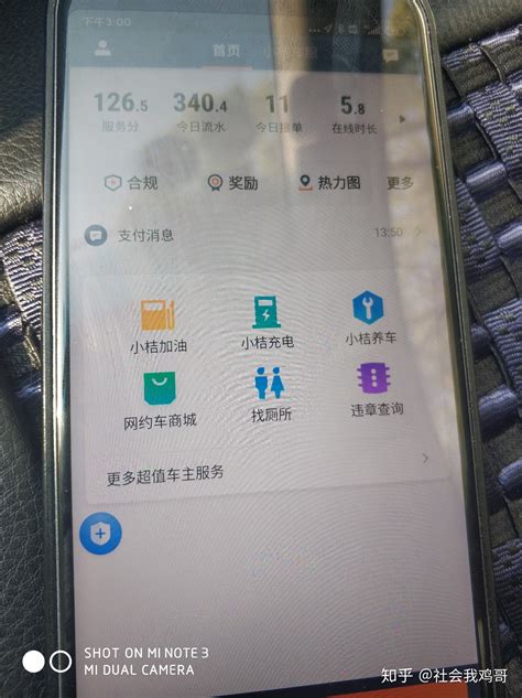 在成都注册滴滴商务车要什么条件(在成都注册滴滴车有什么条件)