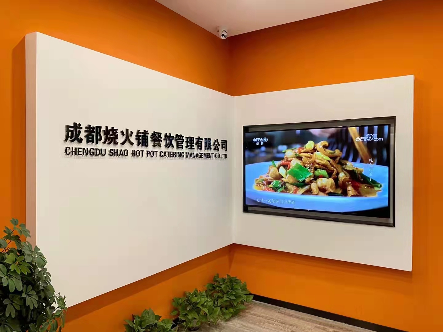 成都注册一家餐饮公司需要多少钱(成都注册一家餐饮公司需要多少钱费用)