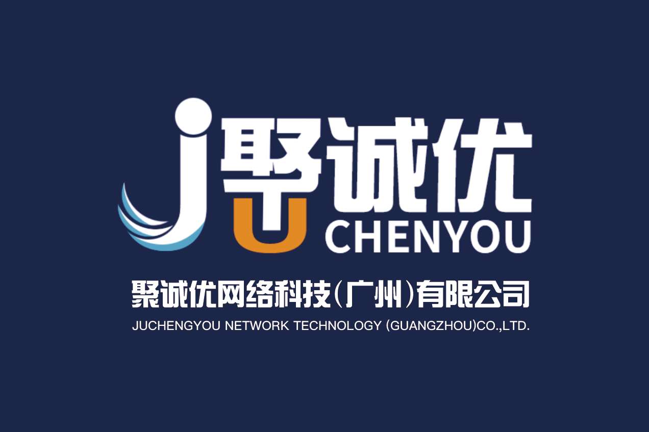 广州网络推广公司的简单介绍