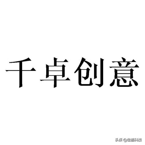 包含杭州seo公司的词条