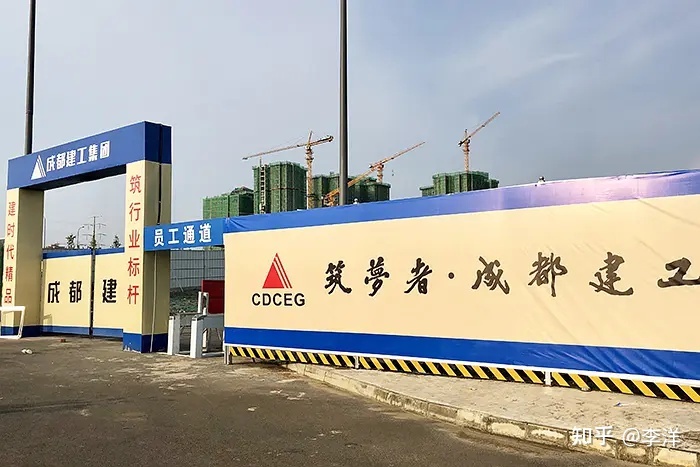 成都建工集团注册(成都建工集团有限公司在哪里) 成都建工集团注册(成都建工集团有限公司在哪里)