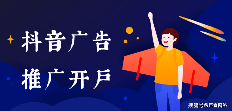 推广广告(网络广告推广)