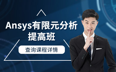 上海seo培训(上海哪家seo公司好) 上海seo培训(上海哪家seo公司好)