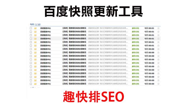 百度快照搜索(百度快照搜索在哪里) 百度快照搜索(百度快照搜索在哪里)