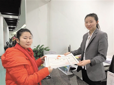 成都注册个体营业执照查询(四川省成都市个体营业执照查询)