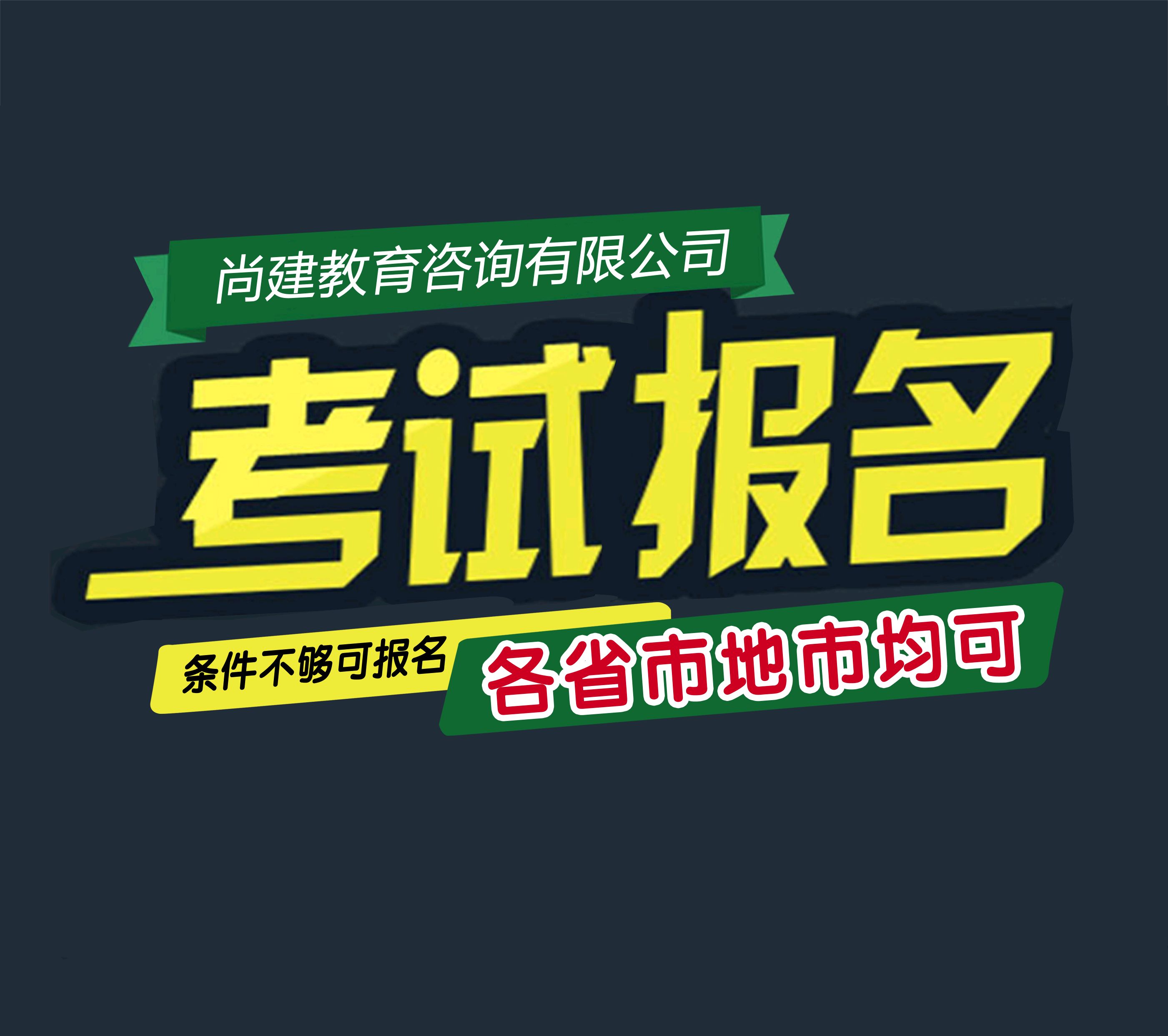 注册岩土招聘成都(成都市注册岩土工程师年薪是多少)