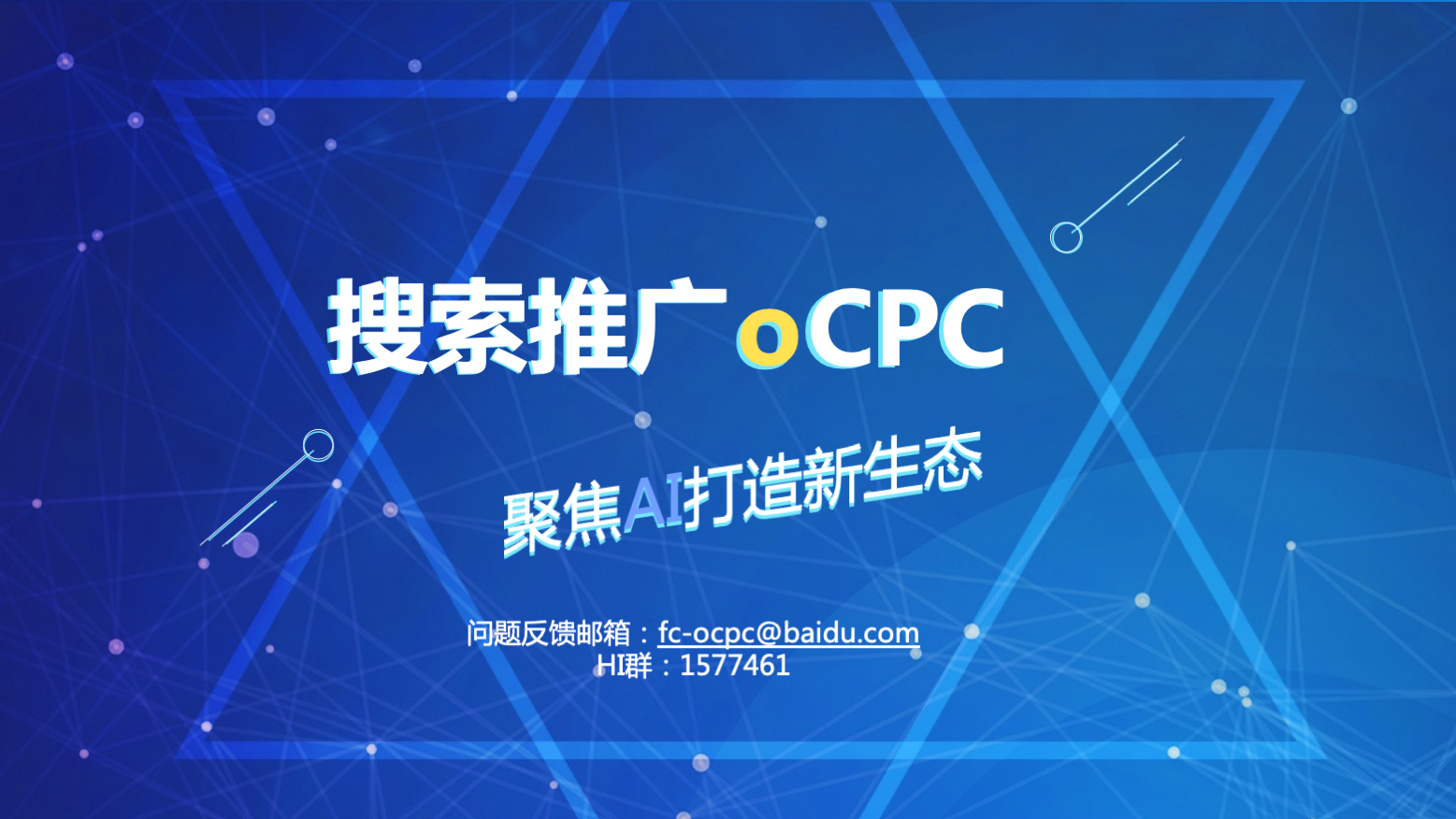 百度怎么做推广和宣传(如何做百度推广才有效果) 百度怎么做推广和宣传(如何做百度推广才有效果)