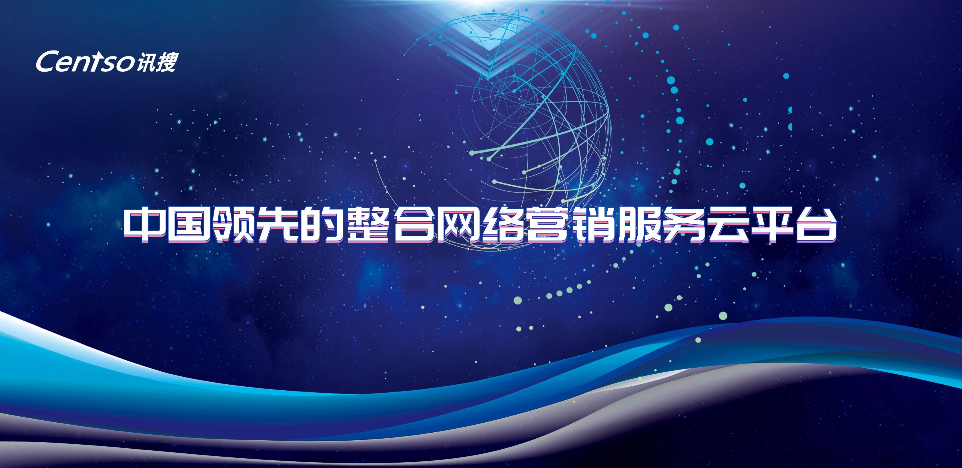 整合网络营销(整合网络营销理论包括) 整合网络营销(整合网络营销理论包括)