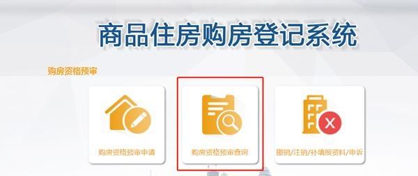 成都e窗通注册(e窗通登不上去了)