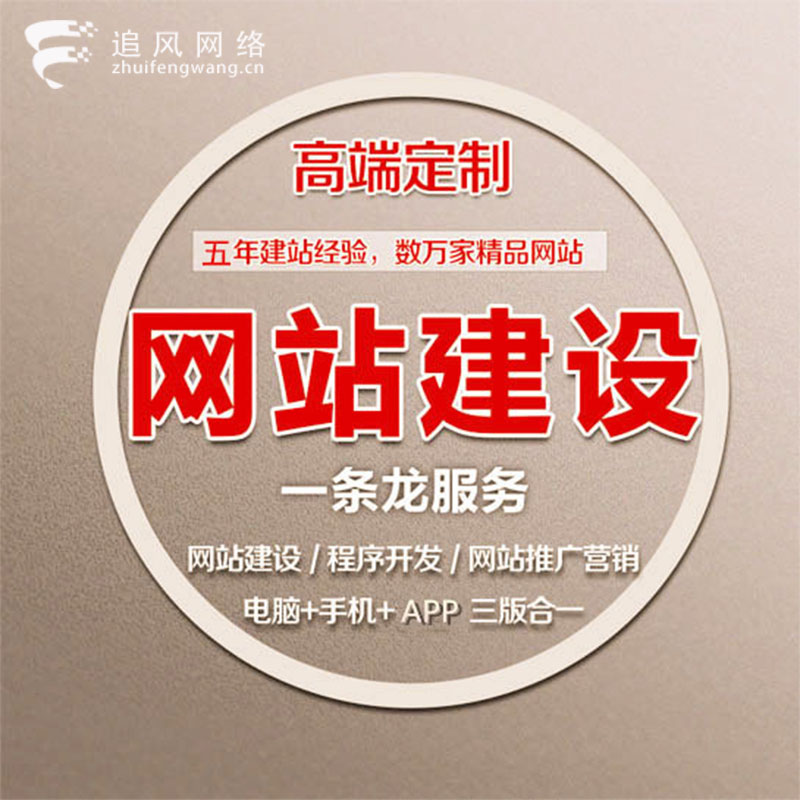 网站优化推广公司(网站优化推广公司价格) 网站优化推广公司(网站优化推广公司价格)