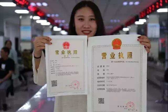 成都双流代理办理公司注册哪里有营业执照的简单介绍