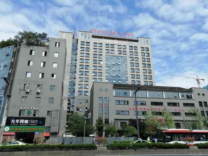 成都市中西医结合医院注册地址(成都市中西医结合医院单位所属)