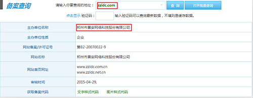 站长工具域名查询(能打开各种网站的浏览器) 站长工具域名查询(能打开各种网站的浏览器)