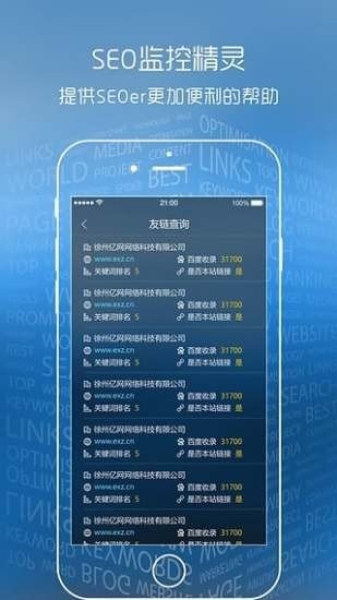 关于刷排名有百度手机刷排名的信息 关于刷排名有百度手机刷排名的信息