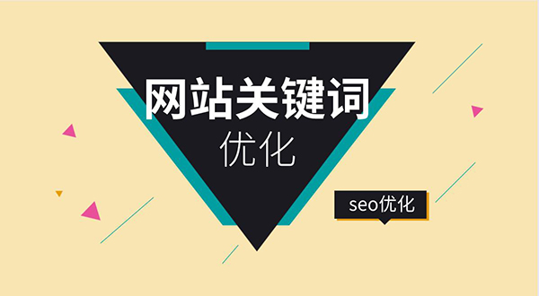 百度seo排名优化公司哪家好(百度seo排名优化公司哪家好一点)