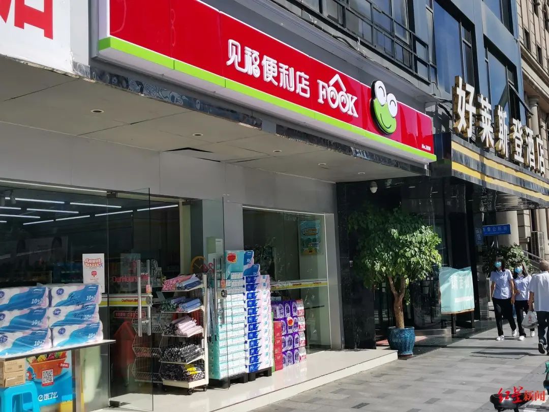 成都注册便利店代办条件和费用(成都注册便利店代办条件和费用标准)
