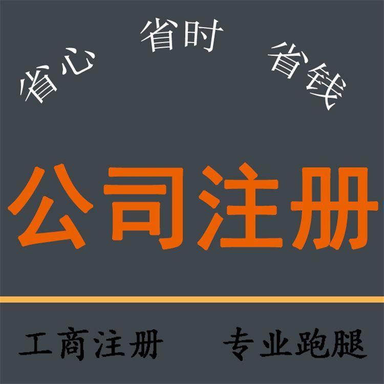 成都查公司注册情况(成都查公司注册情况怎么查)