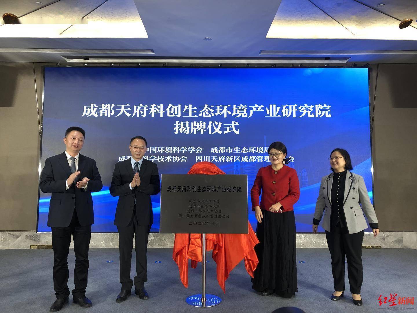 成都注册企业管理研究院如何办理(成都注册企业管理研究院如何办理营业执照)