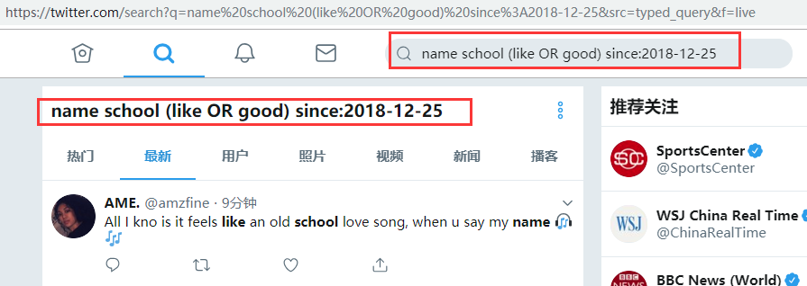 高级搜索(高级搜索指令)