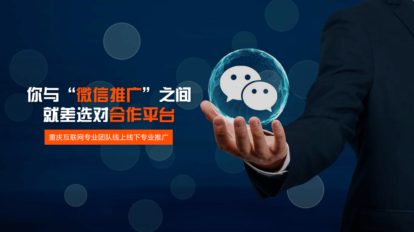 网上推广怎么做(网上推广有哪些方法)