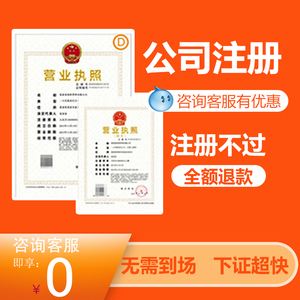 成都注册印刷公司代办多少钱(成都注册印刷公司代办多少钱一年)