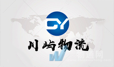 成都注册物流公司方案模板(成都货运公司物流公司怎么加盟)